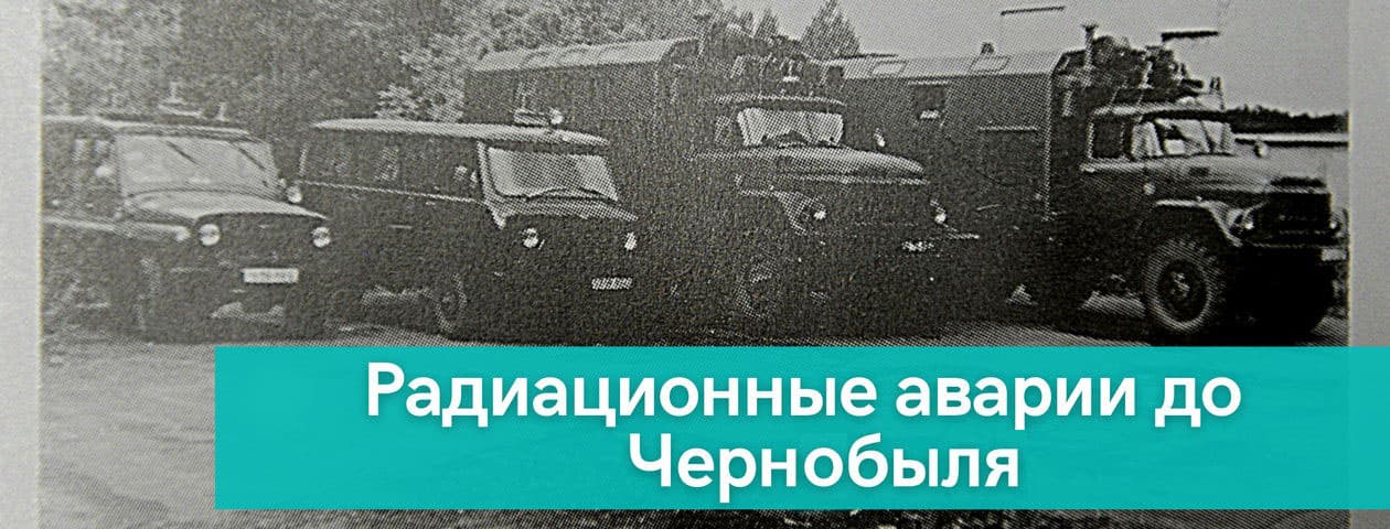 слайд 25 история центра ФМБЦ к 75-летию